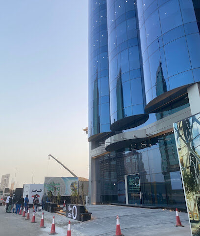 الشركة السعودية للأوراق المالية المتداولة - سرك - الرياض -