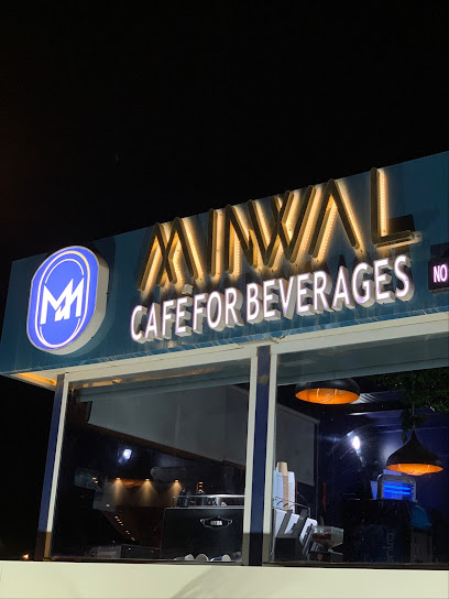 MINWAL CAFE | مقهى منوال - Saudi Arabia|Jazan 82741|VHMQ+C98