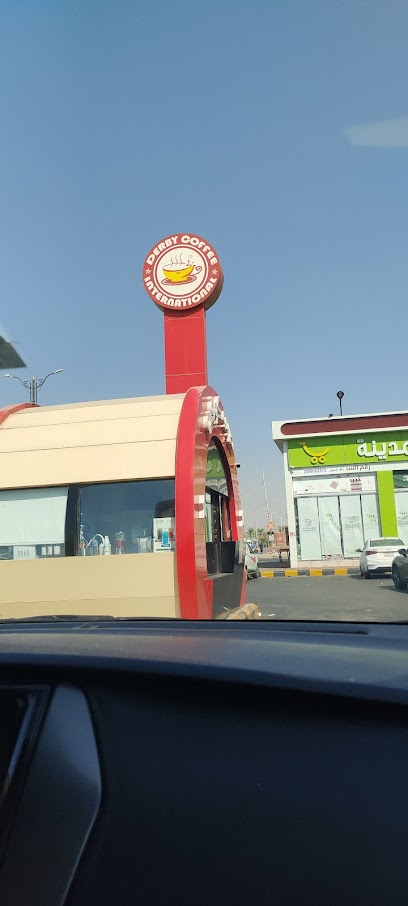 دربي كوفي - Buqayq 33261