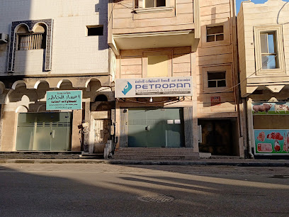 شركة بتروبان للمقاولات العامة عبر النفط للمقاولات العامة - الجبيل - +966 13 362 2793