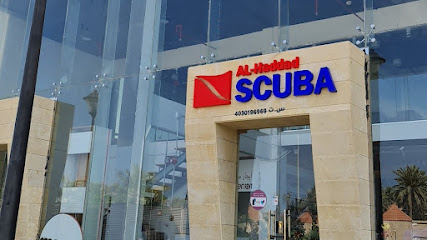 الحداد سكوبا - جدة -