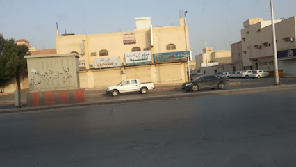 شركة الامانة للتجارة والتقسيط - الخرج - +966 55 566 5584