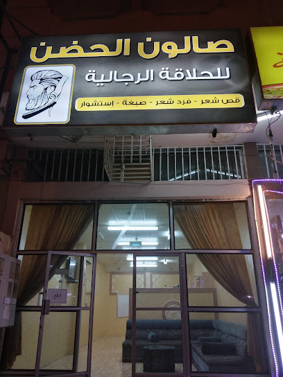 الحدان - Saudi Arabia|Najran 66291|F459+FV3