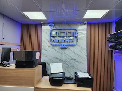 الزواهد للكمبيوتر - الرياض - +966 56 179 9934