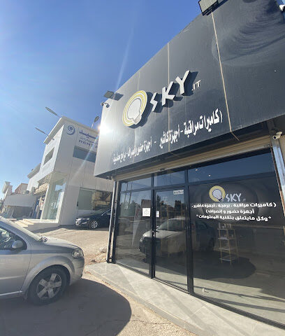 Sky.it - عرعر - +966 55 138 0049
