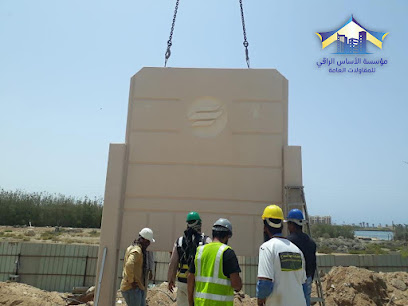 الاساس الراقي للمقاولات واعمال طويلة - الرياض - +966 50 363 7772