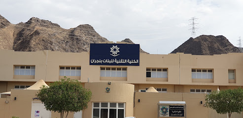 المعهد الفني للبنات -  -