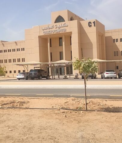 كلية الحاسبات - بريدة - +966 16 380 0050
