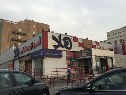 شركةتنظيف بجازان الرااقي - جازان -
