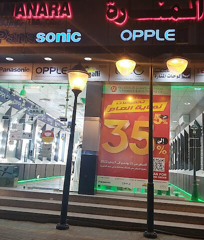 شركة المنارة للكهرباء - نجران - +966 50 017 5693