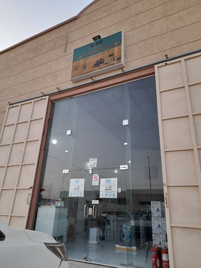 عالم الخبرة الخبر العزيزية - Saudi Arabia|Al Khobar 34632|Al Thawn
