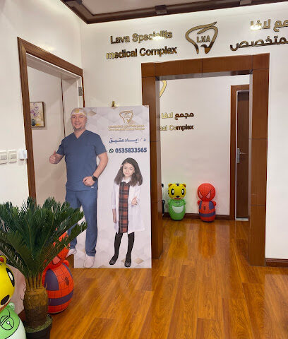 مجمع الحمم الطبي التخصصي - الطائف - +966 12 734 4000