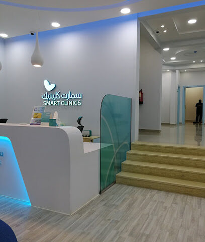 عيادات سمارت كلينيك عيادات ذكية - بريدة - +966 16 382 2666