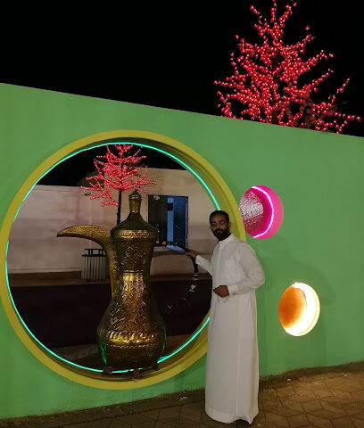 حديقة المملكة - جازان ، الدرب -