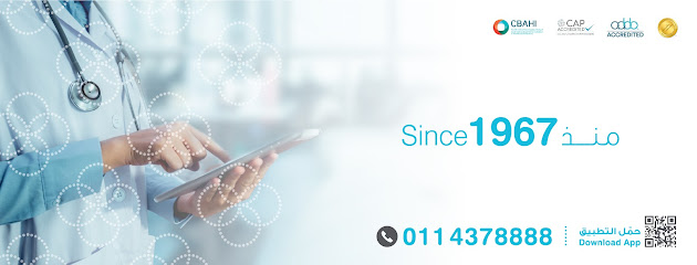 مستشفى الرعاية الوطنية - الرياض - +966 11 437 8888
