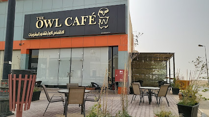 مقهى البومة - اول كافيه - حوطة سدير -