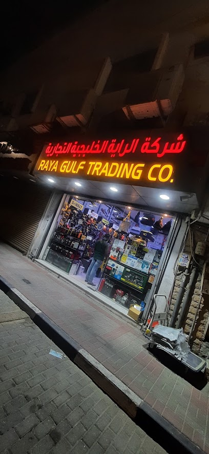 مؤسسة عمر باحمدان التجارية. - Al Khobar 31952