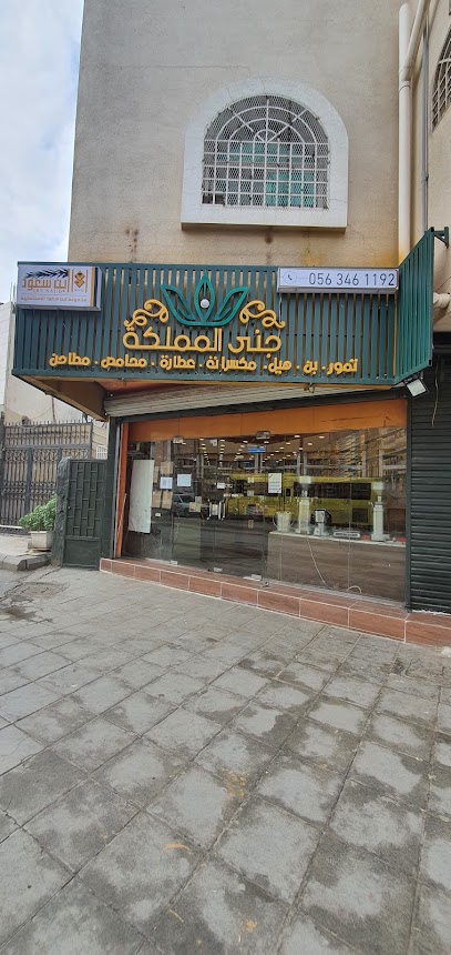 ابداع للحاسب الالي - Saudi Arabia|Mecca 24224|Wadi Jalil|مدخل