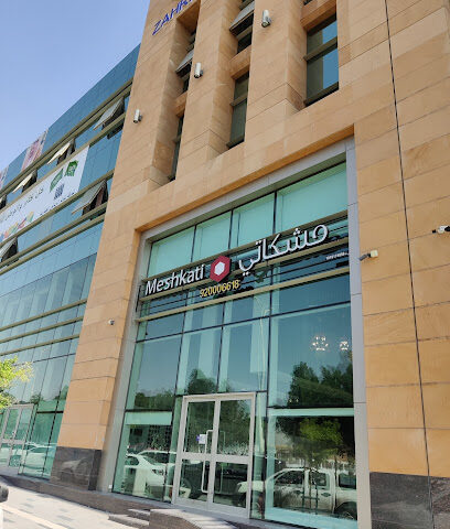 مشكاتي للإنارة الكهرباء - الرياض - +966 55 303 3109