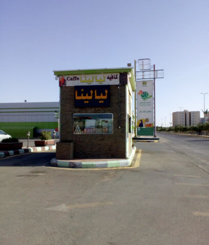مدينة القهوة - سكاكا -