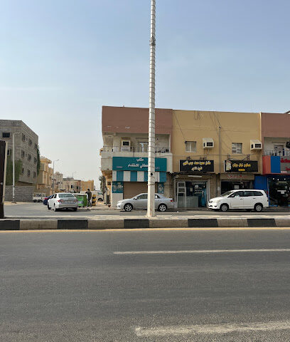 القحطاني لالحاق العمالة بالخارج - جازان - +966 17 322 5347