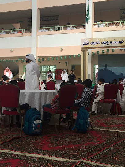 مدرسة حبيب بن زيد الابتدائية - Saudi Arabia|Abha 62527|6H83+H3V