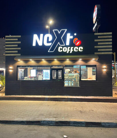 نكست كافية - ينبع - +966 58 222 2981