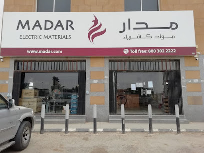 مدار للادوات الكهربائية - مدار لمواد الكهرباء - الخرج - +966 56 550 3442