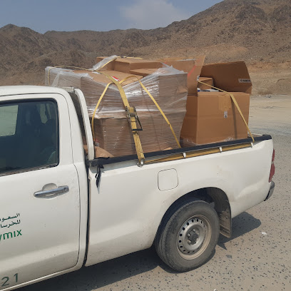 الشركة السعودية للخرسانة الجاهزة - العمرة الجديدة -