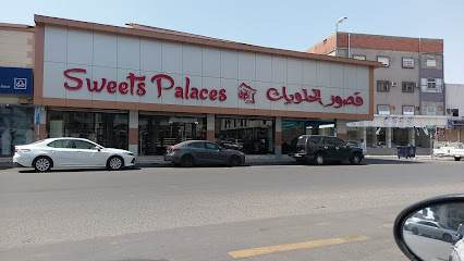 قصور الحلويات - الطائف - +966 55 457 1808
