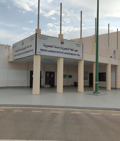 كلية ينبع الجامعية - ينبع الجابرية -2 - ينبع -
