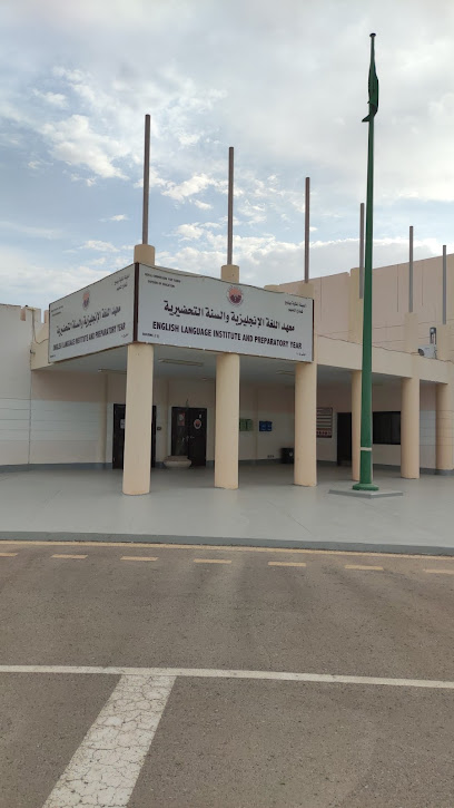 كلية ينبع الجامعية - ينبع الجابرية -2 - Saudi Arabia|Yanbu 46455|Al-Jabriah|6683 طيبة