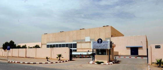 الدار العربية للطباعة والنشر - الرياض - +966 11 487 3440