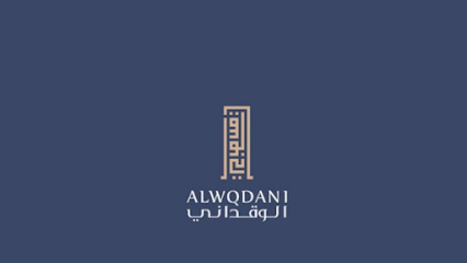مؤسسة حمد الوقداني للمقاولات - مكة المكرمة - +966 55 551 7907