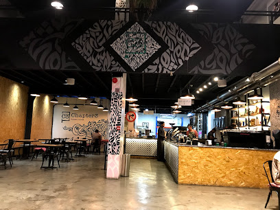 الفصل 3 روستاري ومقهى - خميس مشيط - +966 53 885 5115
