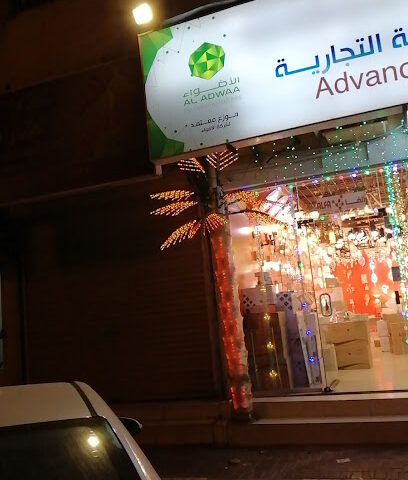 مؤسسة ذلف المتقدمه للاناره - الجبيل -