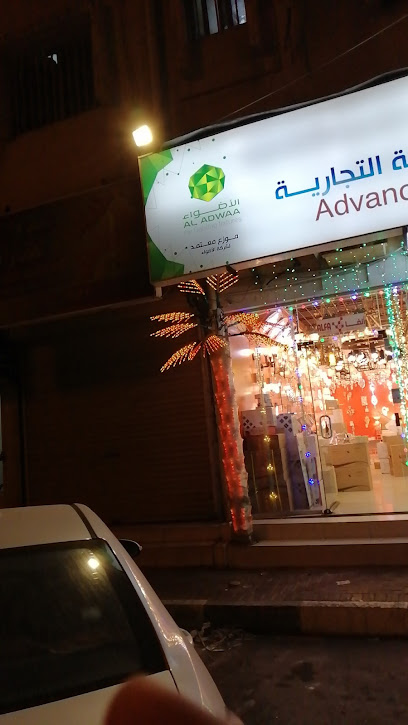 مؤسسة ذلف المتقدمه للاناره - Saudi Arabia|Al Jubail 35539|XH59+WF5