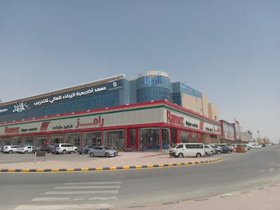 اكاديميه الزرقاء للحاسب و اللغات - الرياض - +966 55 408 5888