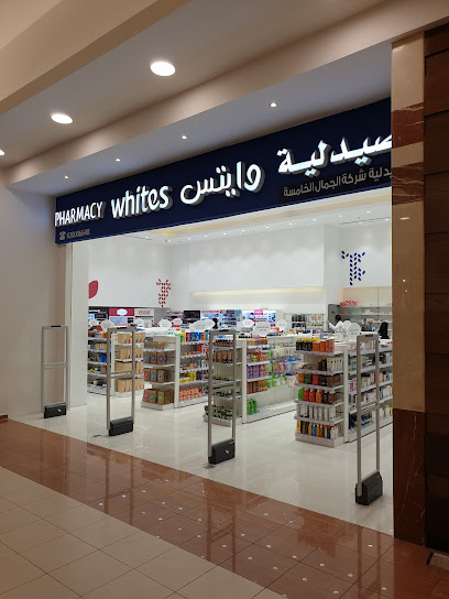 وايتس دانا مول - ينبع - Saudi Arabia|Jeddah|King Fahd Ibn Abdul Aziz Dana Mall