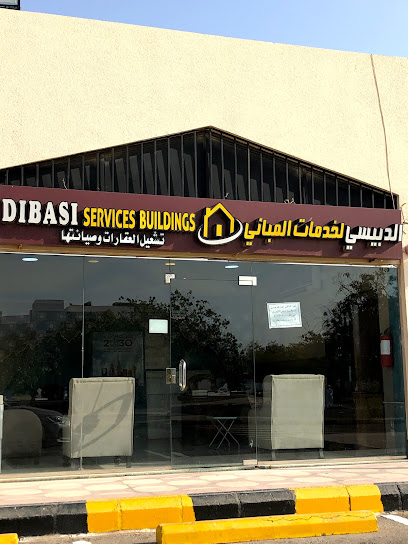 مكتب الدبيسي للعقار - Saudi Arabia|Yanbu 46455|Al-Semairi|North Al Sumairi Market