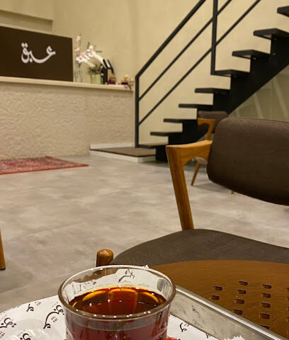 شاي عبق - جازان -