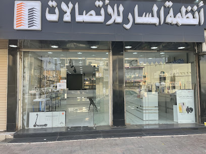 مؤسسة انظمة مسار للإتصالات - عرعر - +966 55 648 3899