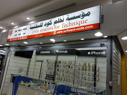 نظم كود الاتصالات - بريدة - +966 50 650 0850