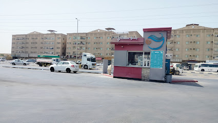 بلو سكاي كافية فرع محطة الكربي - الجبيل - +966 13 845 0007