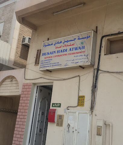 مكتب هاتكو - الجبيل - +966 56 789 7631
