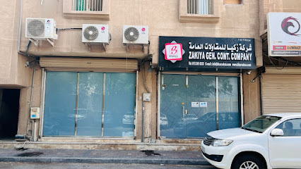 بهاركو زكية للمقاولات العامة - الجبيل - +966 13 361 0333