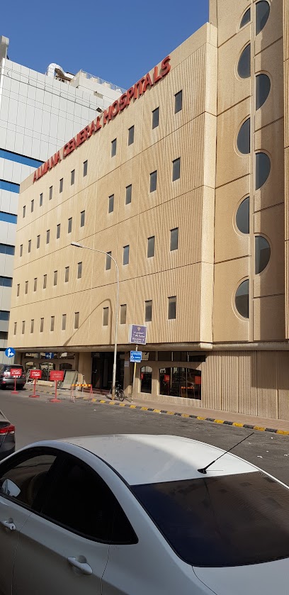 مستشفى المانع للمرأة والولادة - Al Khobar 34425