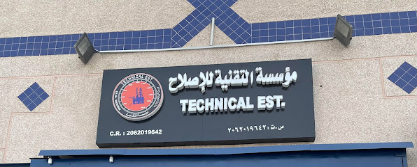 مؤسسة فنية - الخبر - +966 50 326 9929