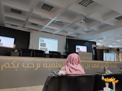 القاعة العلمية - الإدارة العامة للتعليم بمنطقة تبوك - تبوك -