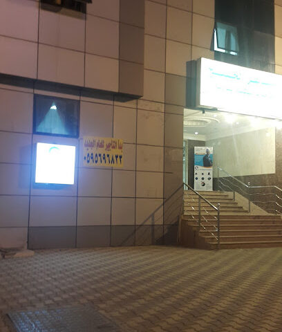 إنجوسوفت - مكة المكرمة - +966 53 908 7643